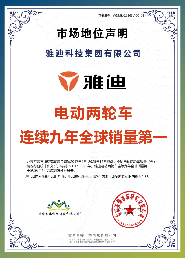 1770086483460423.png 图片5.png