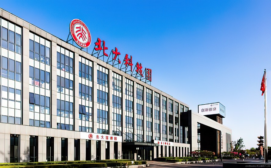 1775650461624674.jpg 北大科技园.jpg