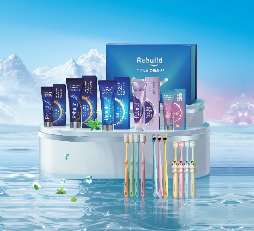 1775650573942368.png 牙膏牙刷.png