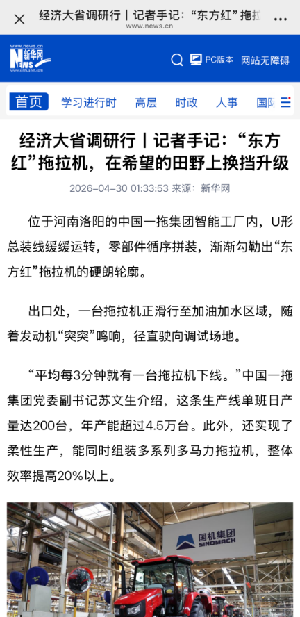 1778298939139907.png 图片1.png