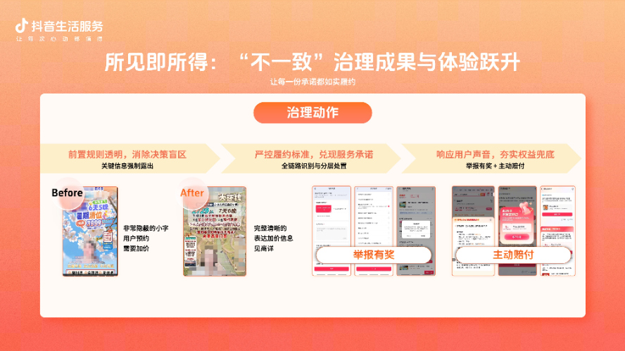 1779931587117740.png 图片2.png