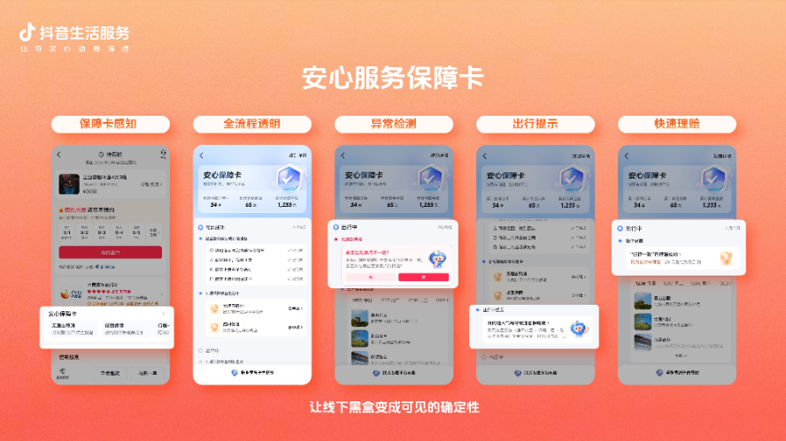 1779931650938771.png 图片5.png