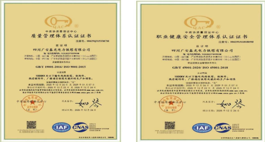 1783045046432955.png 微信图片_20260703101547.png