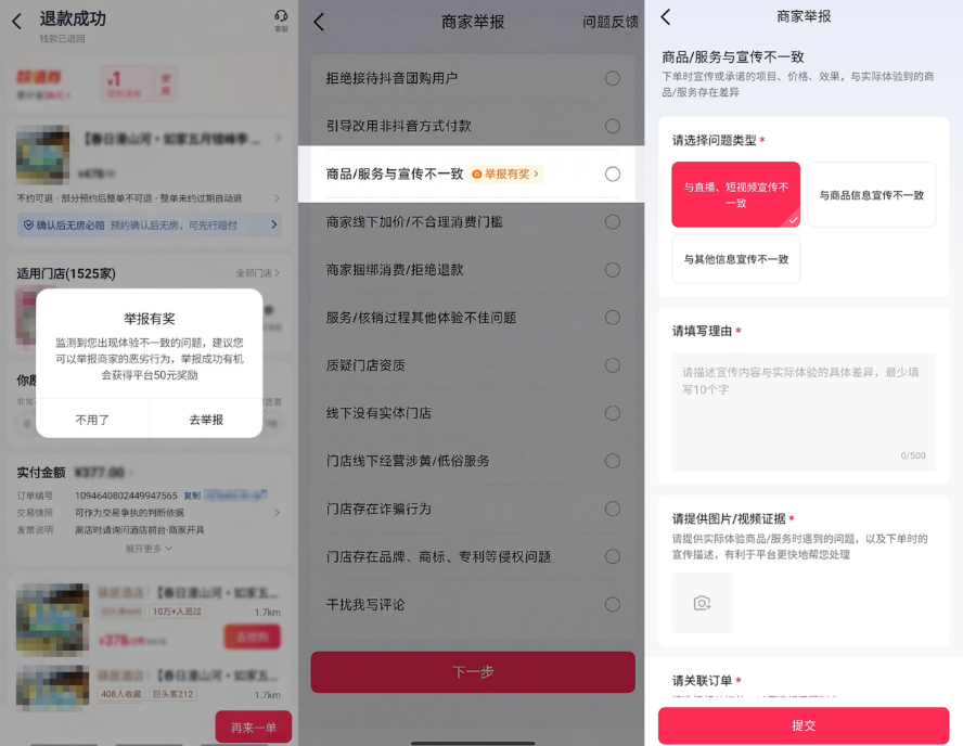 1784644215391976.png 图片1.png