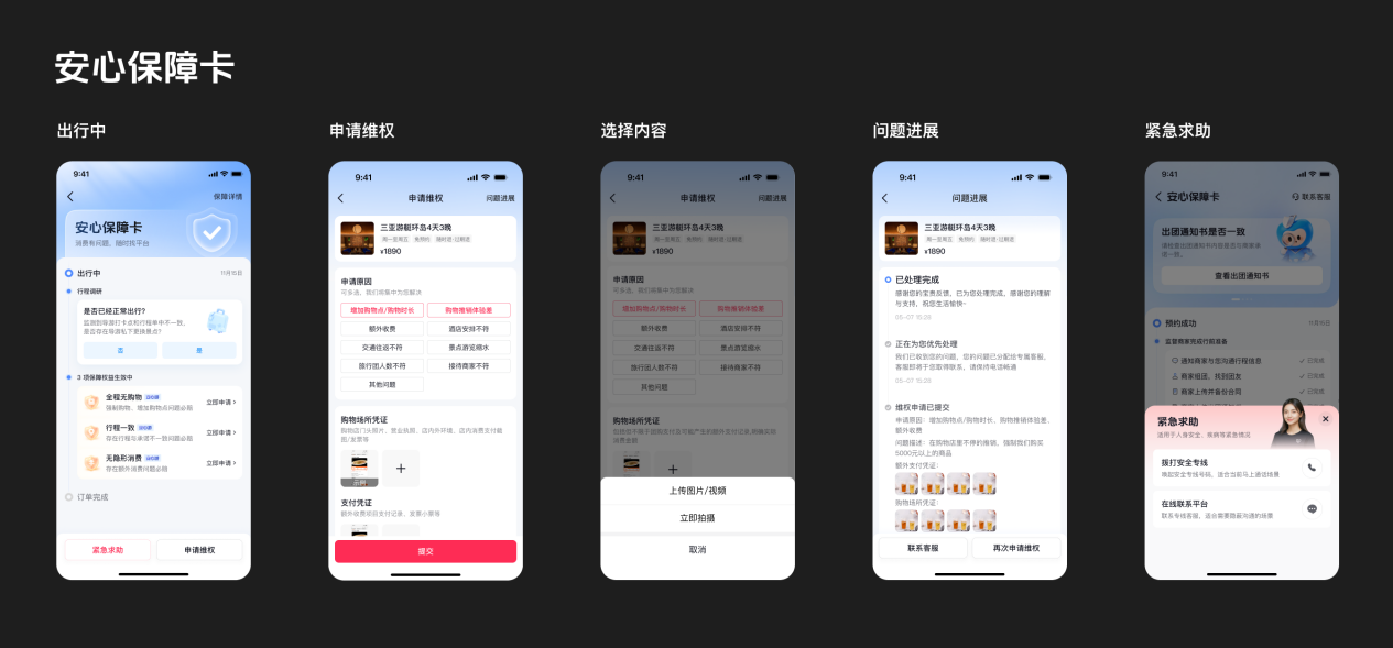 1788771081454649.png 图片6.png