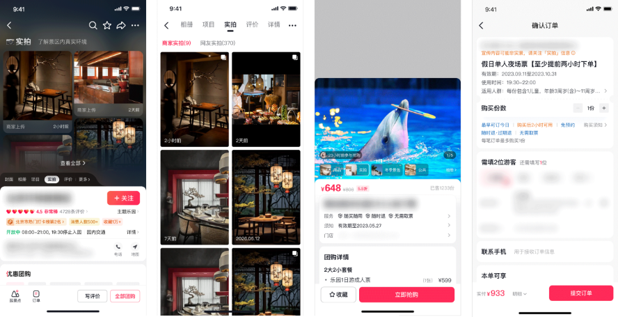 1788771124128557.png 图片7.png