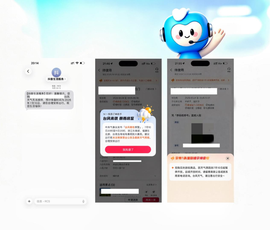1788771144407782.png 图片8.png