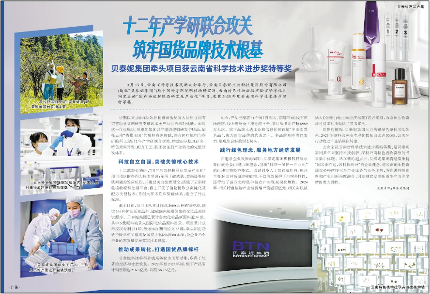 1790235179379722.png 图片2.png