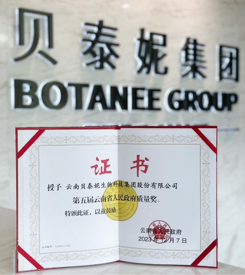 1790650130892172.png 图片6.png