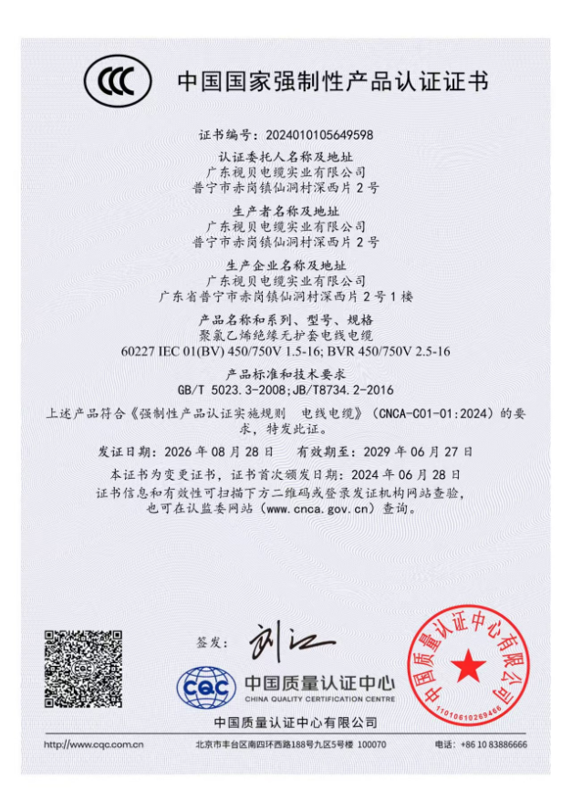 1792571204412115.png
