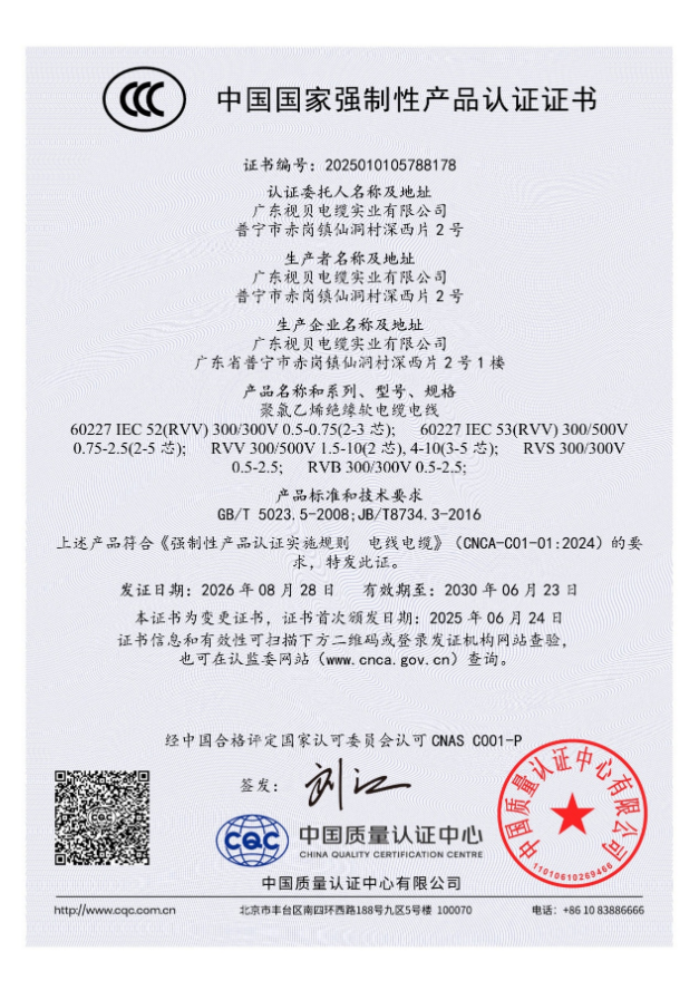 1792571215602235.png